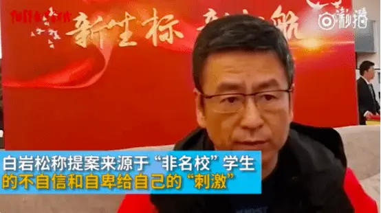 顶级名校开学“土豪”一幕看呆网友：原来这就是名校的“含金量”！