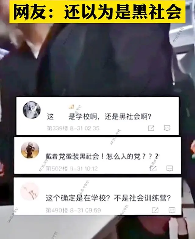 高校学生会干部穿黑西装查寝，言行嚣张与古惑仔无二