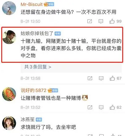 司机6小时输光100万公款，凌晨敲门向老板求饶，称：愿意当牛做马