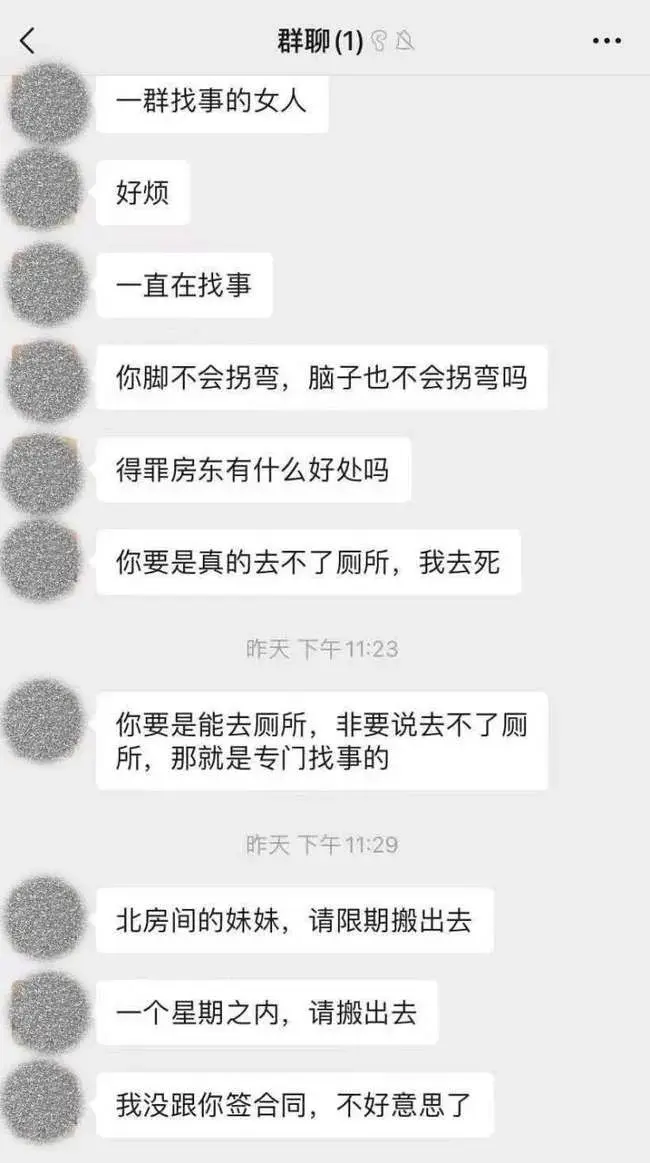 气愤！男房东在客厅里装摄像头，女租客沟通三个月后选择……