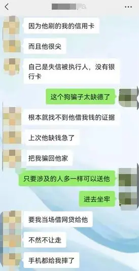 贵州一“博士”强奸罪缓刑期内骗财骗色？多名女性控诉，有人被骗60万