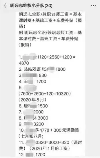 贵州一“博士”强奸罪缓刑期内骗财骗色？多名女性控诉，有人被骗60万