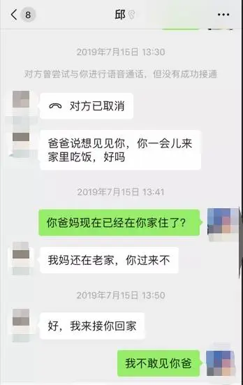 贵州一“博士”强奸罪缓刑期内骗财骗色？多名女性控诉，有人被骗60万