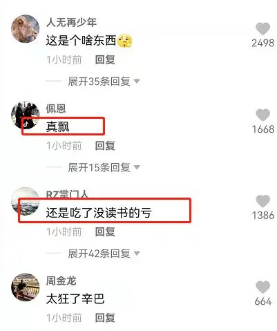 辛巴直播间再次被封，曾公开嘲讽平台，真的闹翻了？