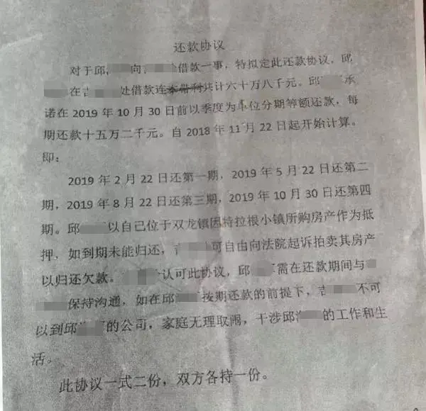 贵州一“博士”强奸罪缓刑期内骗财骗色？多名女性控诉，有人被骗60万