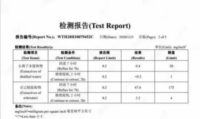 又出事！知名饮品店拿错饮料，顾客喝下“液态硅胶”入院洗胃