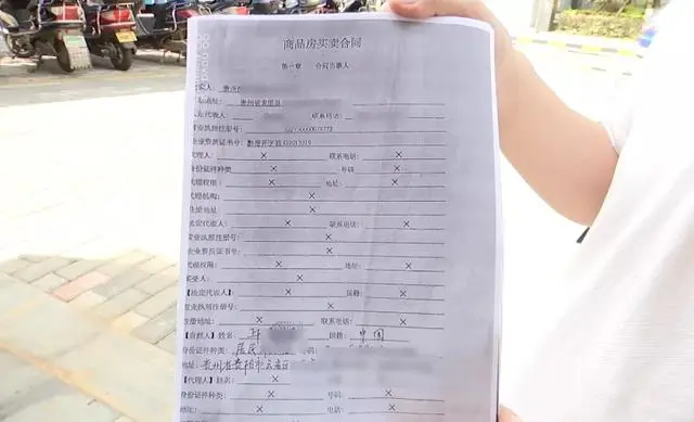 贵州一“博士”强奸罪缓刑期内骗财骗色？多名女性控诉，有人被骗60万