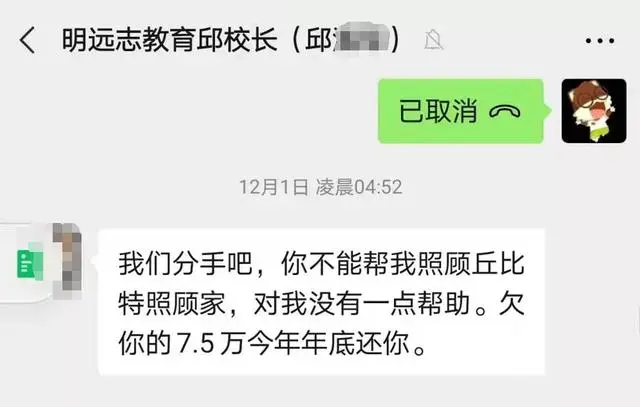 贵州一“博士”强奸罪缓刑期内骗财骗色？多名女性控诉，有人被骗60万