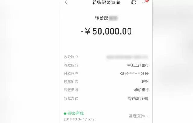 贵州一“博士”强奸罪缓刑期内骗财骗色？多名女性控诉，有人被骗60万