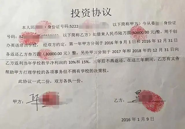 贵州一“博士”强奸罪缓刑期内骗财骗色？多名女性控诉，有人被骗60万