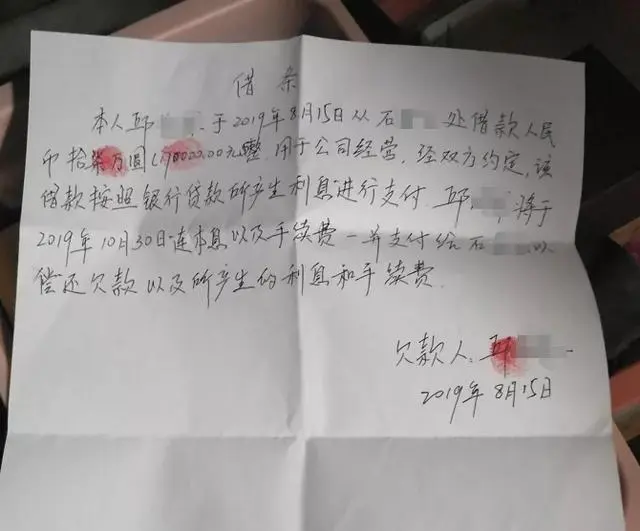 贵州一“博士”强奸罪缓刑期内骗财骗色？多名女性控诉，有人被骗60万