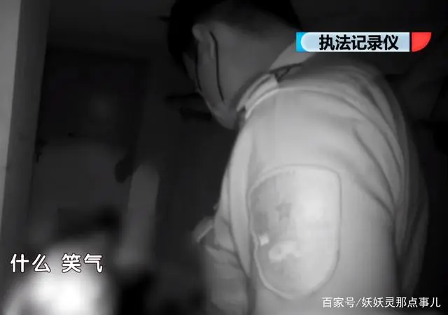 拘留！北京俩女孩凌晨躲在地下室傻笑？民警到场发现一地“内胆”