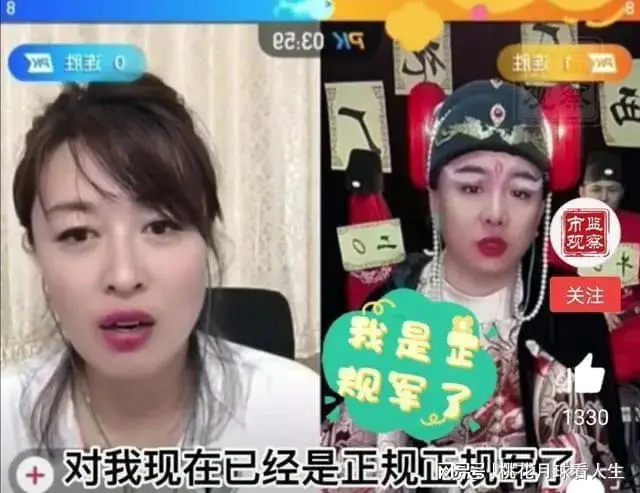 ＂女装大佬＂被反诈警察连麦 吓得推开椅子拿下假发：“我是娱乐搞笑的，哥，我啥事没犯……”