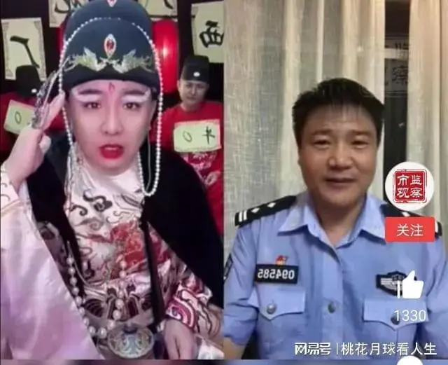 ＂女装大佬＂被反诈警察连麦 吓得推开椅子拿下假发：“我是娱乐搞笑的，哥，我啥事没犯……”