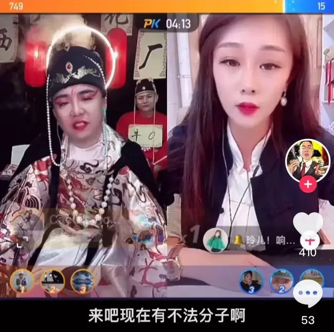 ＂女装大佬＂被反诈警察连麦 吓得推开椅子拿下假发：“我是娱乐搞笑的，哥，我啥事没犯……”