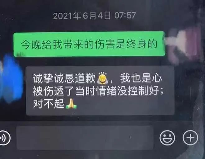 女员工自称酒后被上司强奸 另一女子称被同一上司猥亵