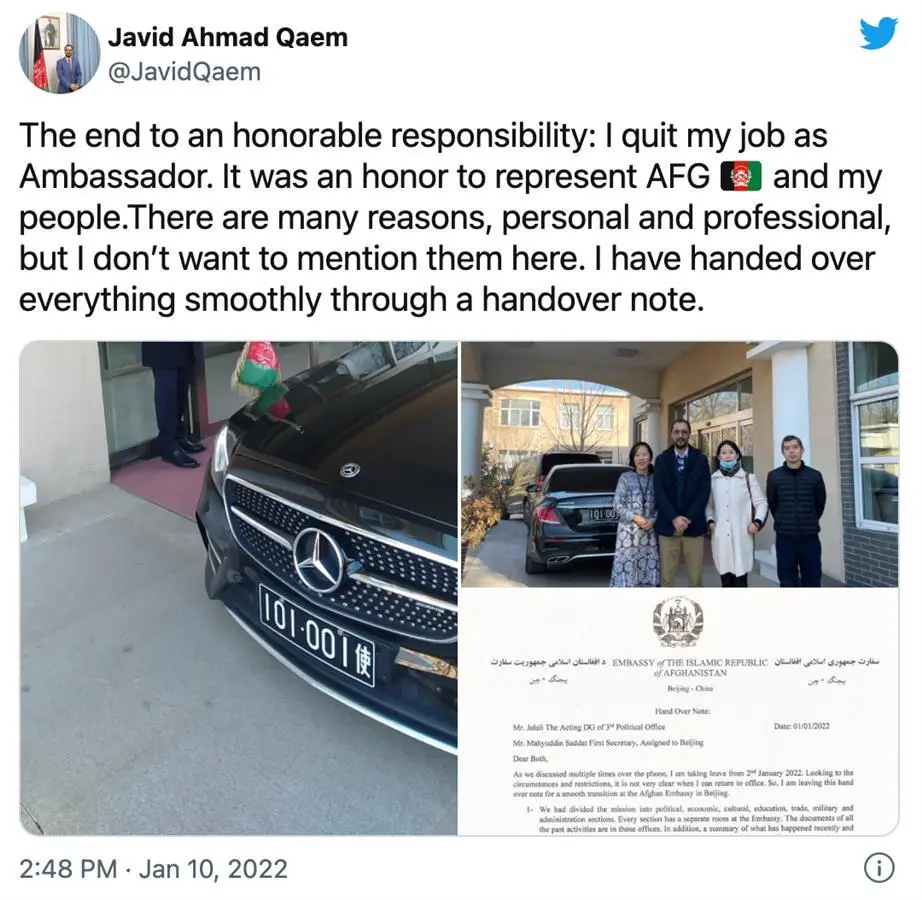 阿富汗驻华大使宣布离开北京，称半年没领工资，留下车钥匙和10万美金