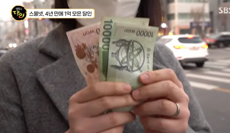 韩国24岁女孩省钱省出一套房！每月餐费44元，4年存下52万