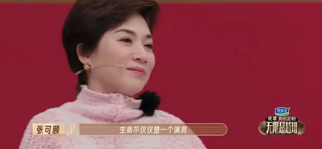 最随心的女明星,一张嘴得罪半个文娱圈