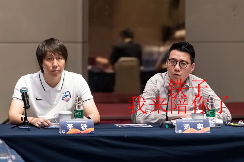 从无良牙东谈主到高参,在足协灯下黑两端吃!刘奕难过中国足球20多年