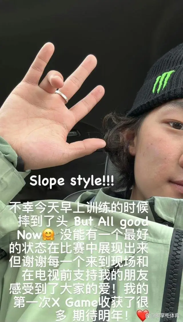 不运气!谷爱凌苏翊鸣锻真金不怕火中均发生不测,仅获1铜,网友不安逸