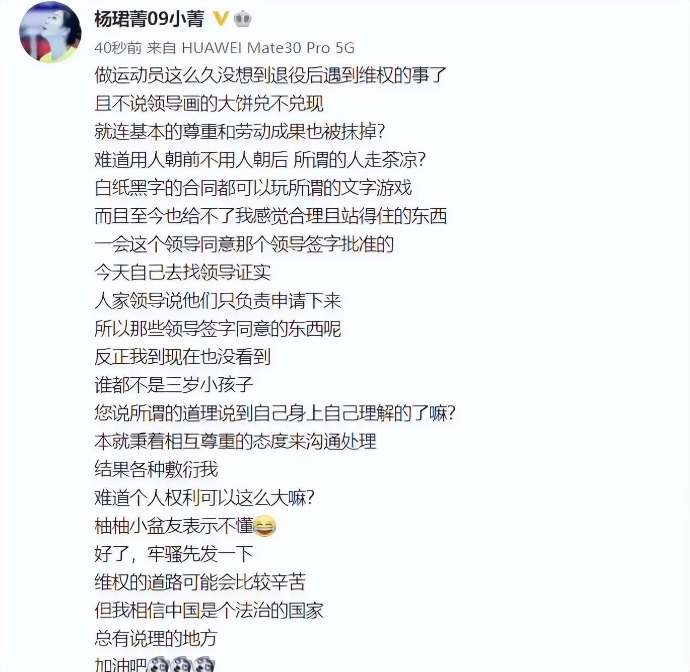 事情闹大了！中国女名次将发文维权，或揭建国内排坛“大黑幕”！