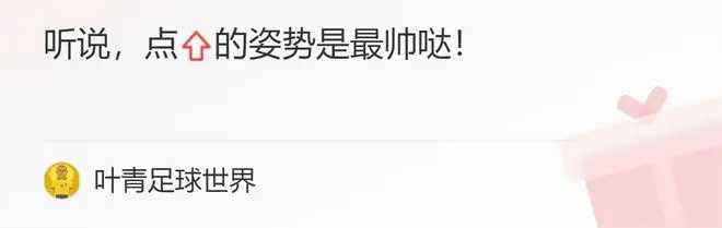 猛料！吴兴涵被举报参与中超假球：1场40万，挣钱老快了