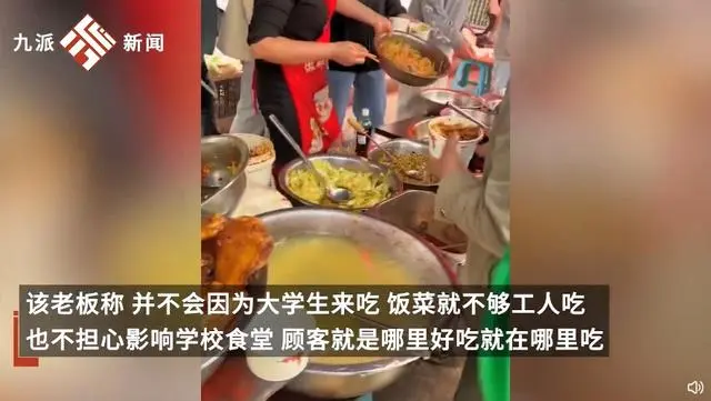 大批大學生組團去工地吃盒飯引熱議，攤主回應：可能因為物美價廉，13元隨便吃，不擔心和學校食堂競爭