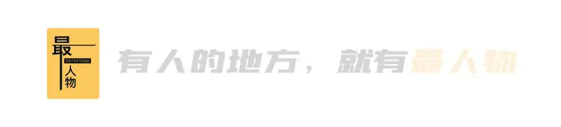 李荣浩，你太让东说念主失望了