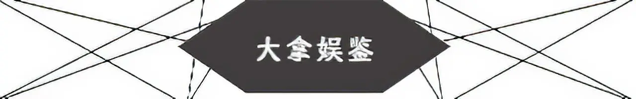 3位老戏骨触碰“国度底线”，被恒久劫掠“国度一级演员”称呼