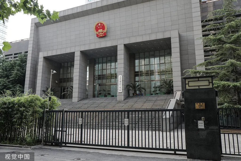 北大女生包麗自殺，男友牟某翰涉嫌虐待罪案將宣判