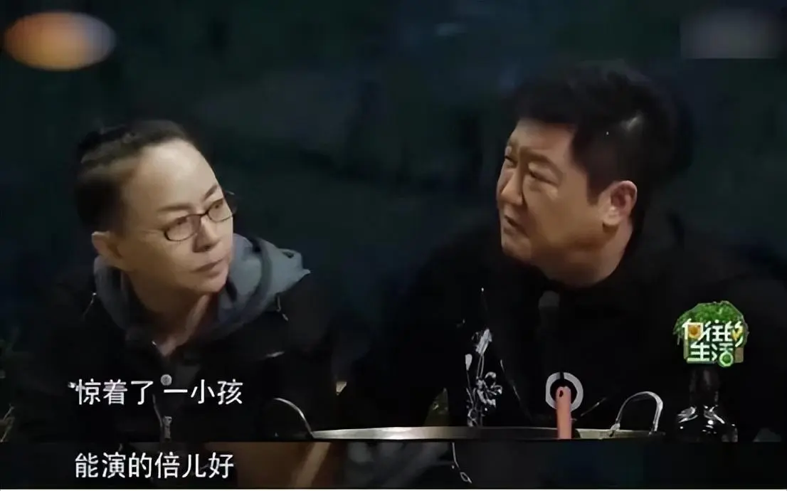 宋丹丹上热搜，又因为“为老不尊”？