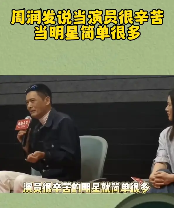 央媒终于对“哑巴演员”起始了，殷桃的话应验了