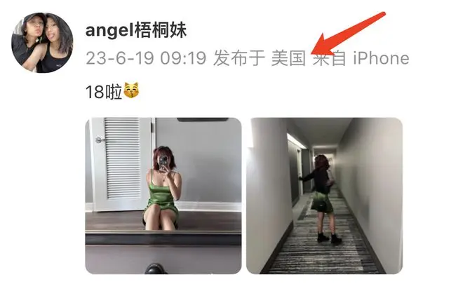贾静雯18岁长女晒自拍，独安详好意思国庆生，穿吊带裙躯壳丰腴超自信