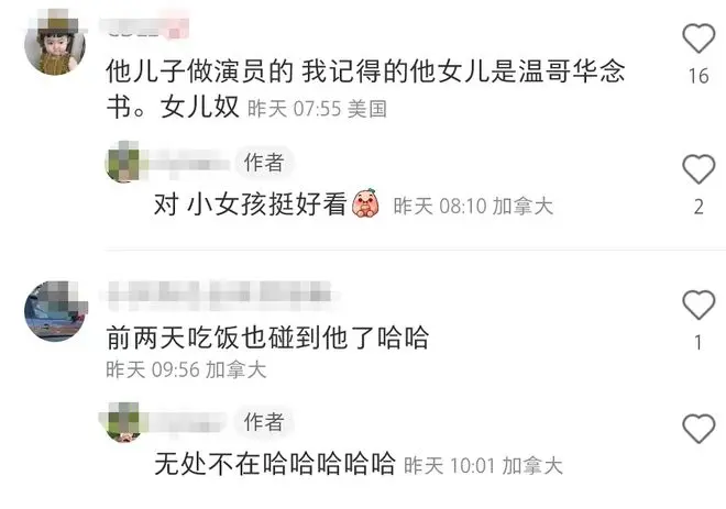 刘奕君父女加拿大生计照曝光，打高尔夫球很称心，犬子已风韵玉立