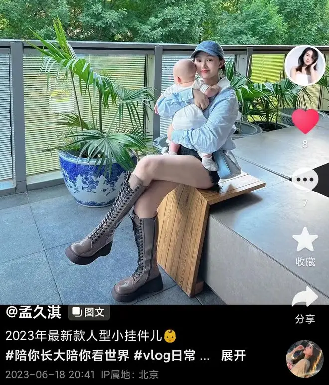 巨兴茂小15岁夫人产后首晒娃，肤白貌好意思肉体还原好，宝宝猴头猴脑