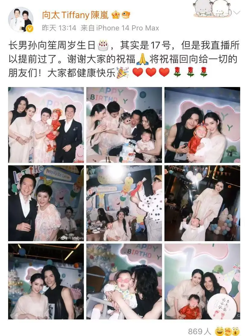 向华强发话扫数珠宝百年后齐归郭碧婷,网友:封死扫数小三后路