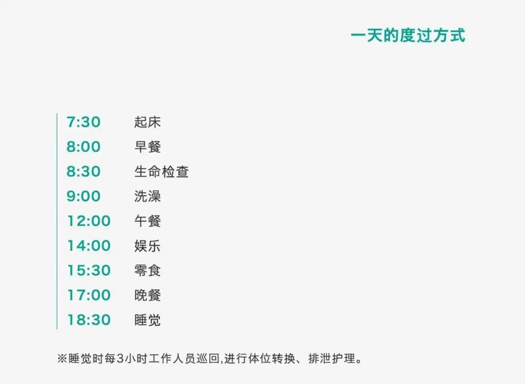 96年东北女孩，在日本伺候老东谈主5年：养老这块，日本走在了前边