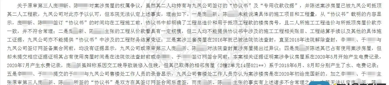 女子房产被邻居买通入住始末：讼事打赢了仍没能拿回屋子，昨天才第2次看房！