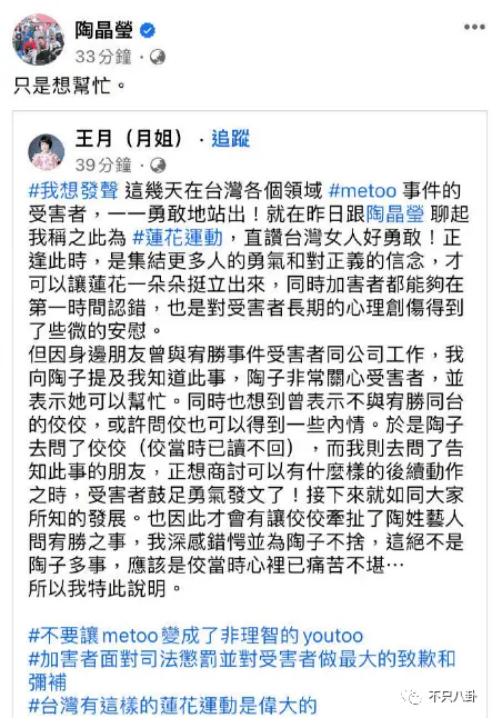 先是弟弟轻生当前老公又自残，她太让东说念主深嗜了！