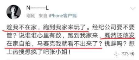 仳离出轨的故事闹了5年，当今两东谈主世纪大息争了？