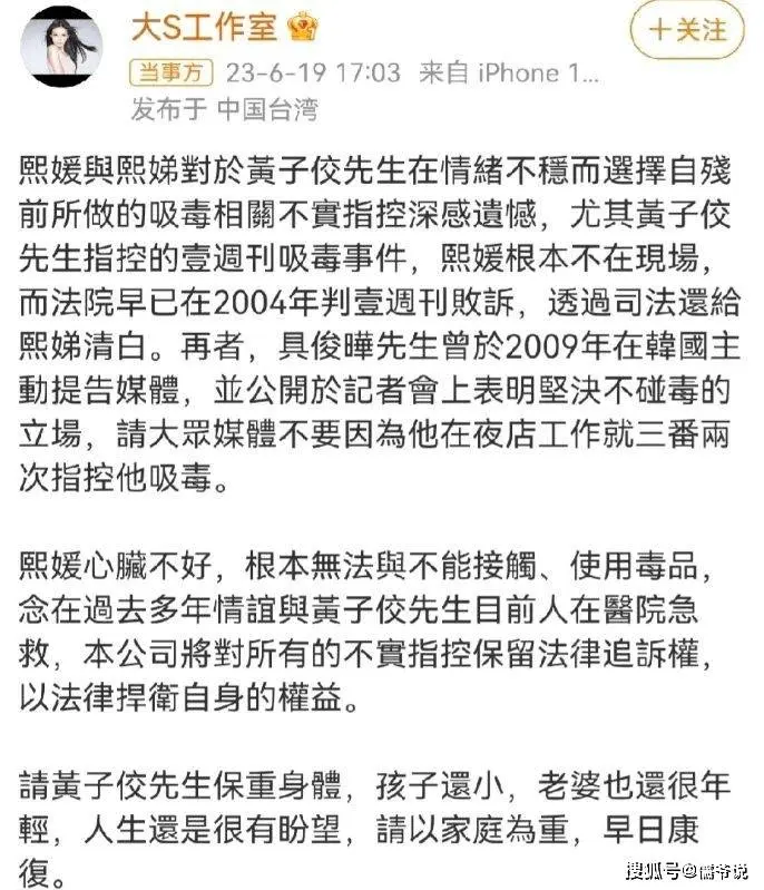 黄子佼低调出院，讼师称他不会受到解决，但因被曝出性丑闻或将濒临上亿抵偿