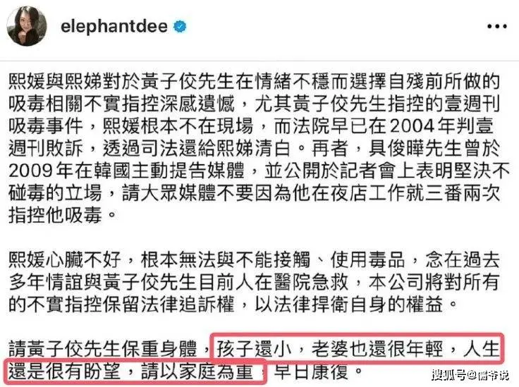 黄子佼低调出院，讼师称他不会受到解决，但因被曝出性丑闻或将濒临上亿抵偿