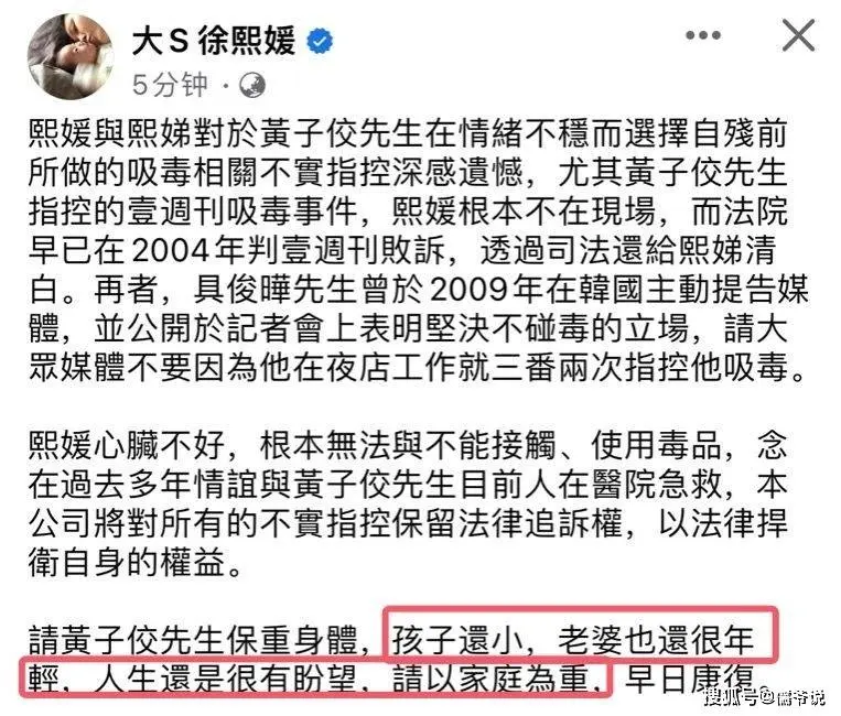 黄子佼低调出院，讼师称他不会受到解决，但因被曝出性丑闻或将濒临上亿抵偿