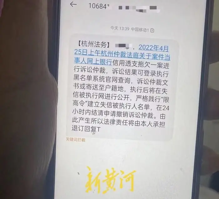 被暴力催收“根除”的年青东谈主：不啻一次思自戕