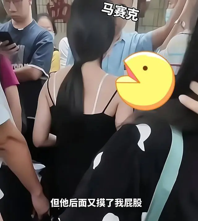 广州地铁穿吊带女生怒斥男孩摸屁股，家长反怼：太香了，我也想摸
