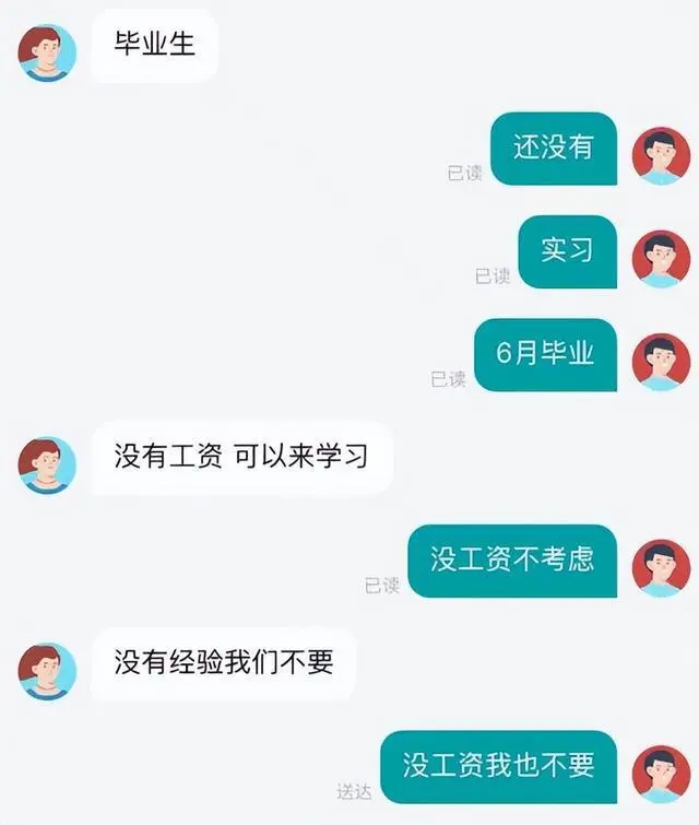 雇目的知放工开会，职工回答“开不了”，看着很解气