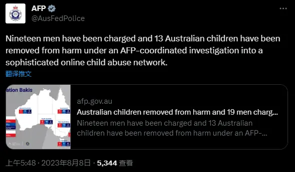 好意思澳警方根除一跨国恋童癖团伙：已逮捕近百东谈主，至少13名儿童获救