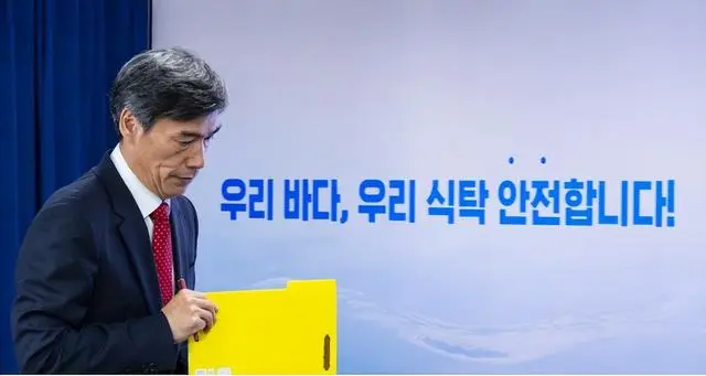 韩媒：日媒曝韩方条目日方提前初始排海，韩政府否定