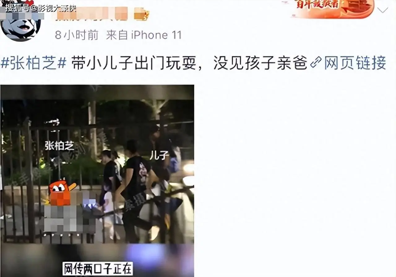 张柏芝携三胎女儿出面！狗仔曝出孩子生父简直是他？准备争养活权？